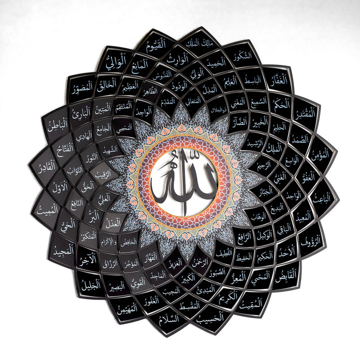 Art mural 3D en métal 99 noms d'Allah (Asmaul Husna) - WAM173