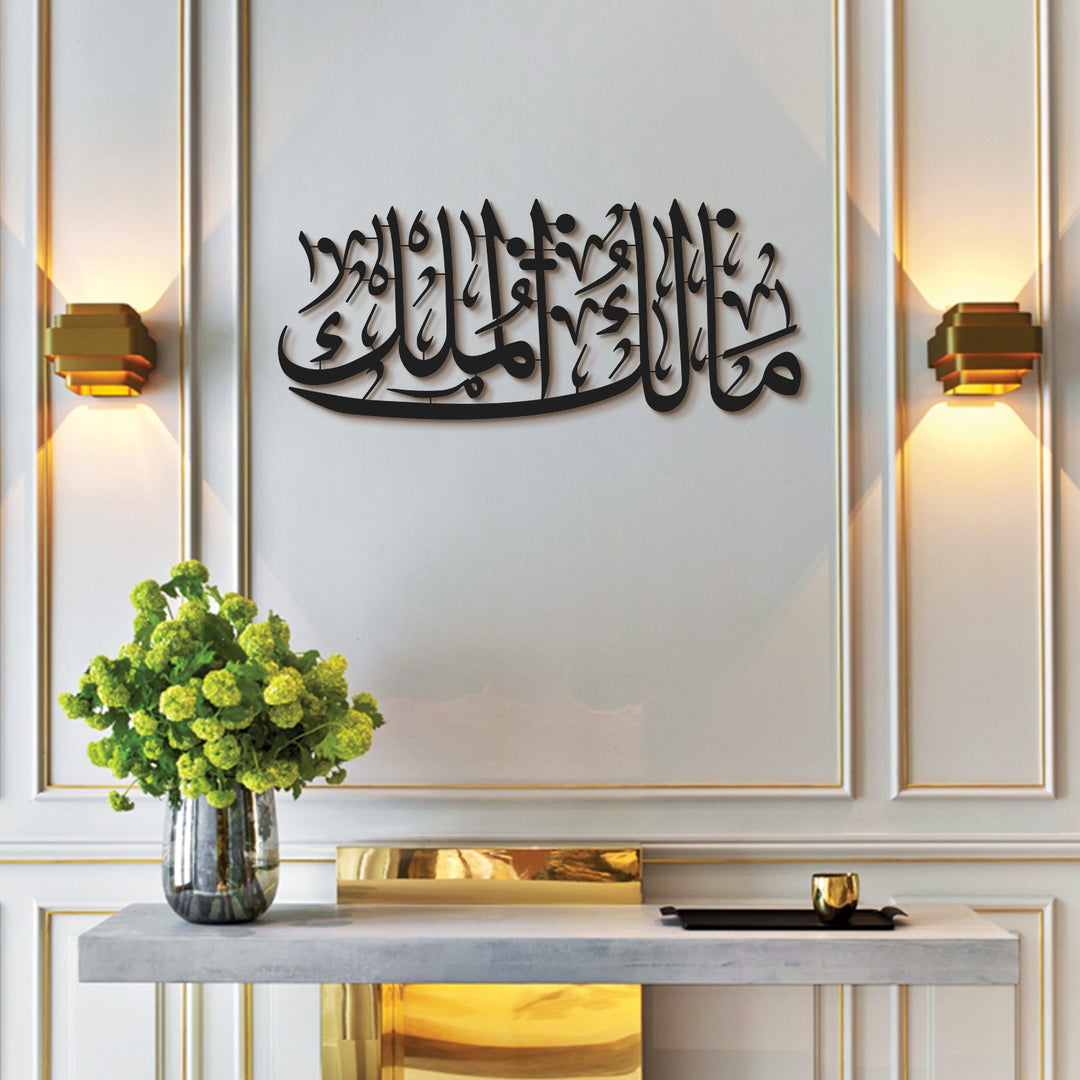 Malik-ul Mulk écrit en métal art mural islamique - WAM211