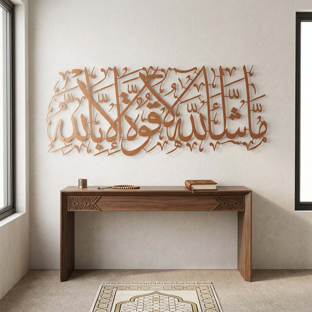 MashaAllah Metal Islamic Wall Art - WAM087