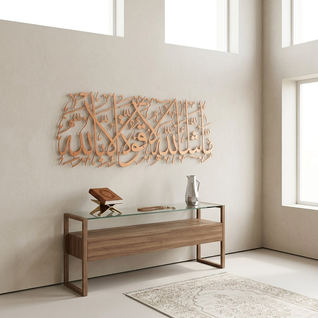 MashaAllah Metal Islamic Wall Art - WAM087