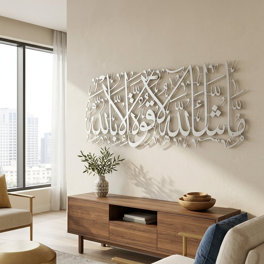MashaAllah Metal Islamic Wall Art - WAM087