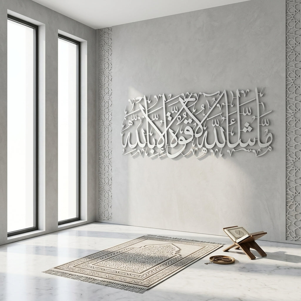 MashaAllah Metal Islamic Wall Art - WAM087