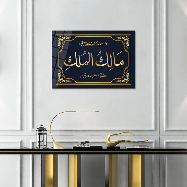 Art mural islamique en verre personnalisé Malik-ul Mulk "Le propriétaire de la souveraineté absolue" - WTC031