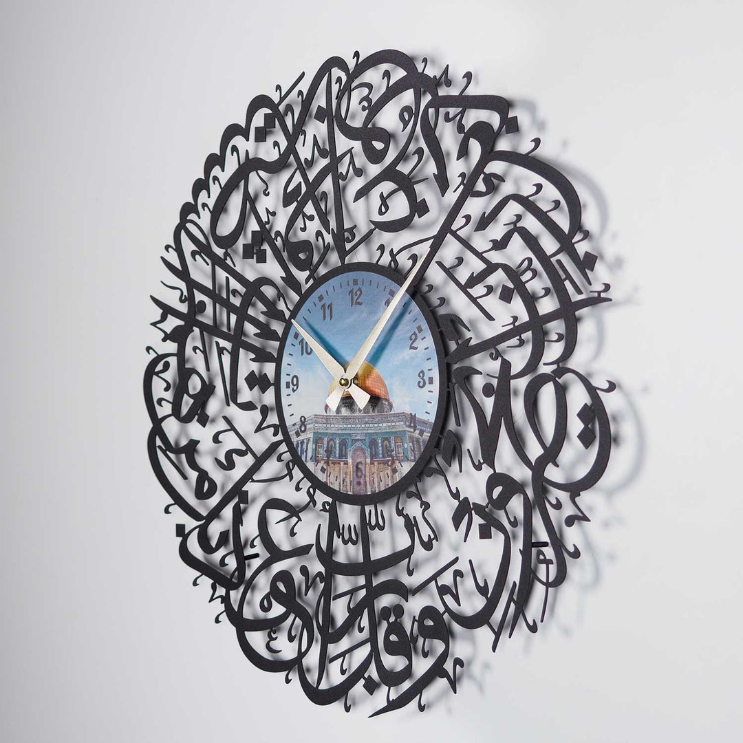 Dua pour la protection avec horloge murale islamique en métal Masjid Al Aqsa - WAMS019
