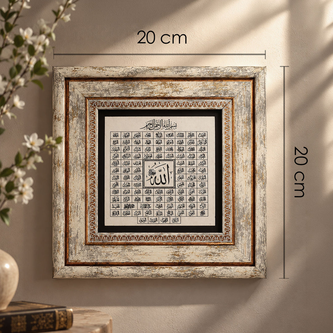 99 Names of Allah Natural Stone Wall Art – WAAH412