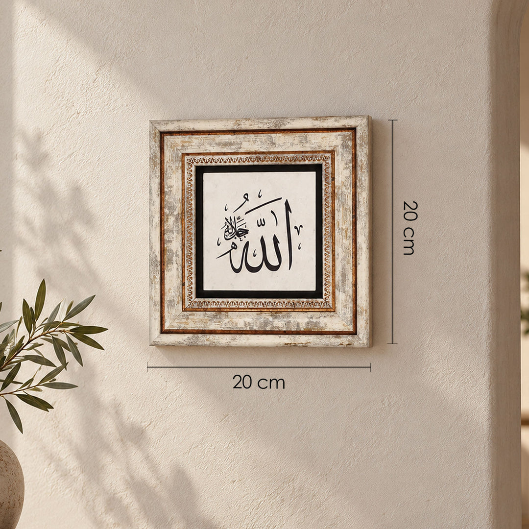 Allah Calligraphy Natural Stone Wall Art – WAAH428