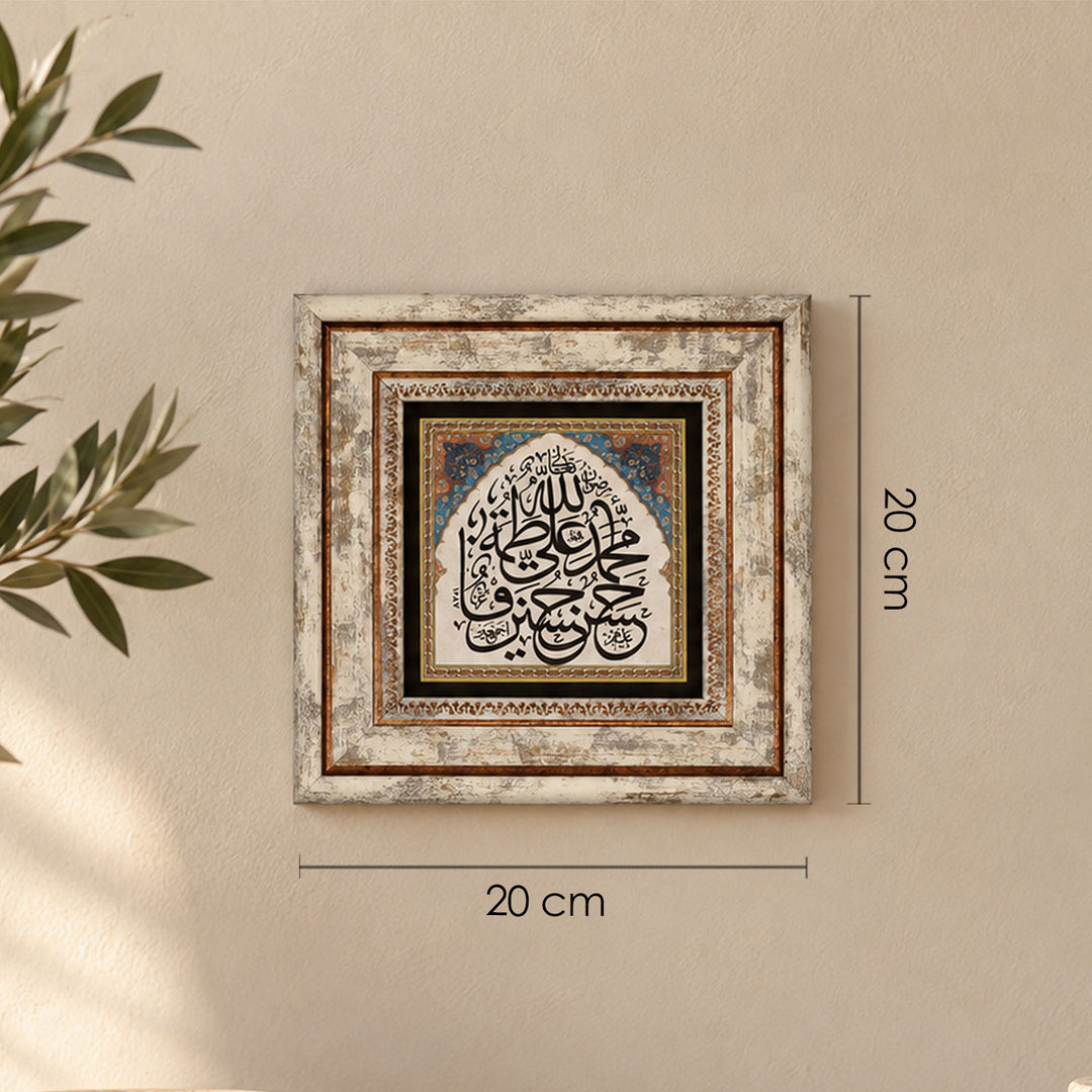 Ahl al-Bayt Natural Stone Wall Art – WAAH416
