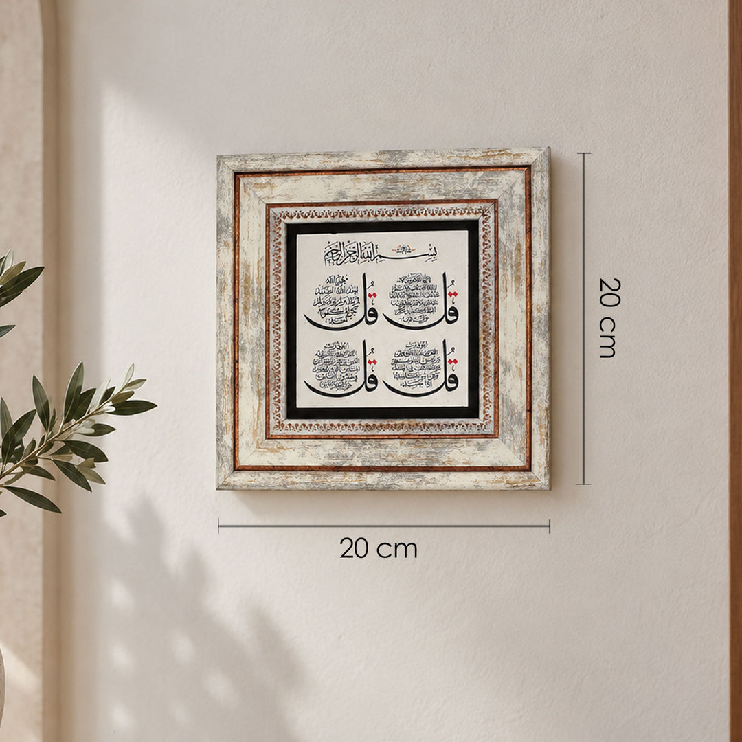 Four Quls Natural Stone Wall Art – WAAH425