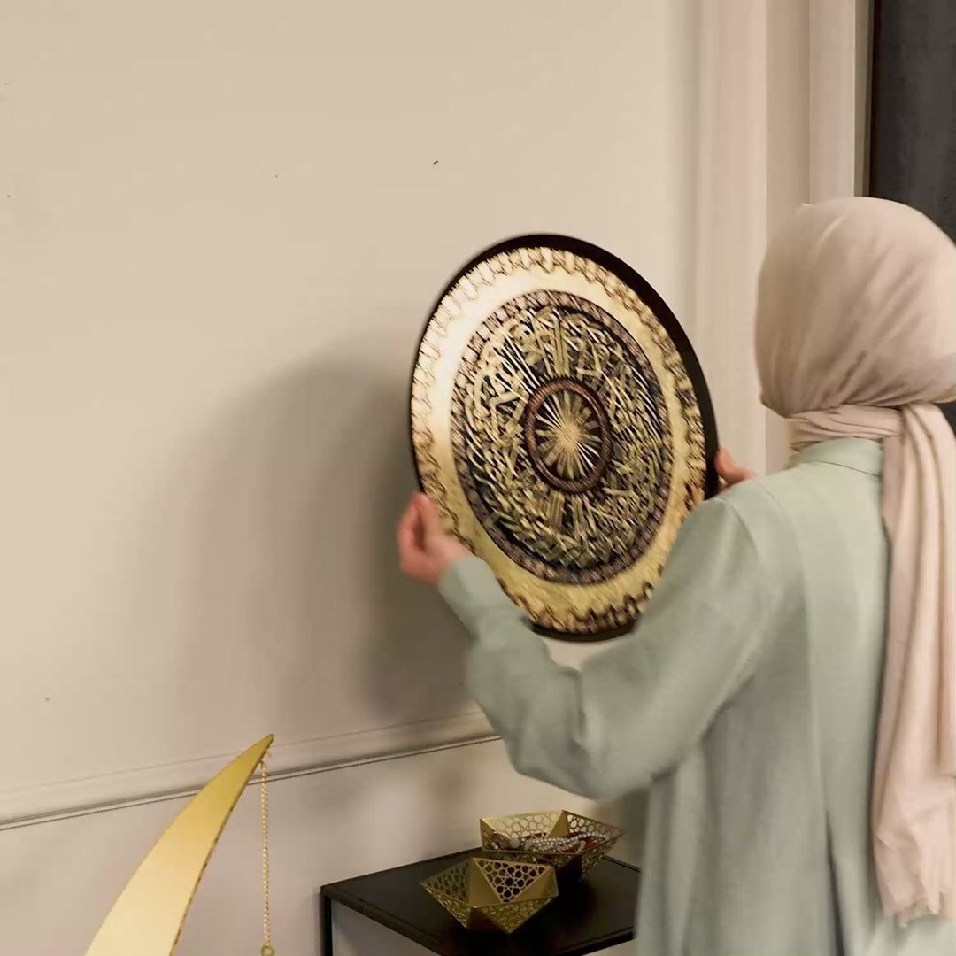 "Allah est la lumière des cieux et de la terre" Art mural islamique en feuille d'or en métal - Sourate Nur Verse 35 (Dôme de Sainte-Sophie) - WAM212