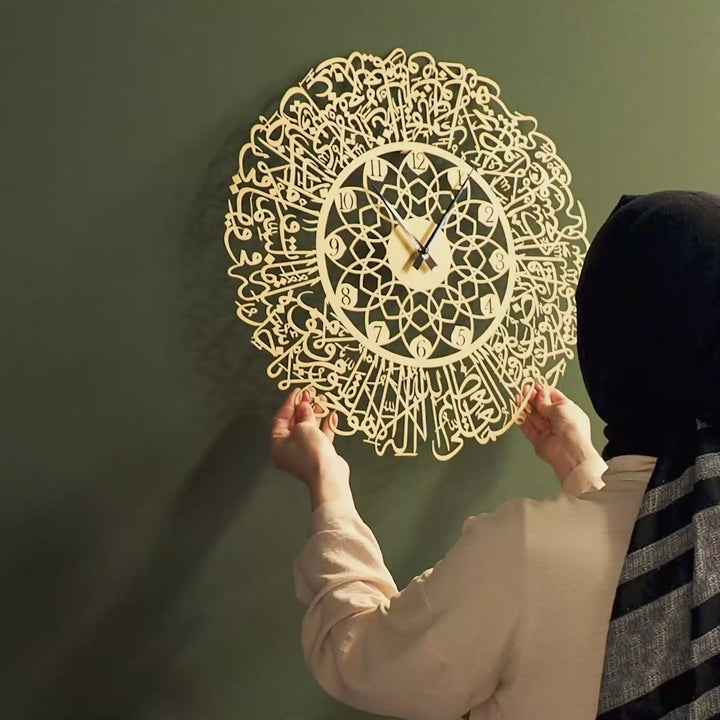 Horloge murale en métal Ayatul Kursi écrit - WAMS011