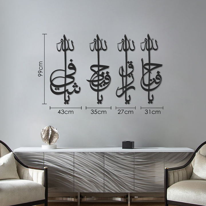 Asmaul Husna Lot de 4 décorations murales islamiques en métal - WAM169