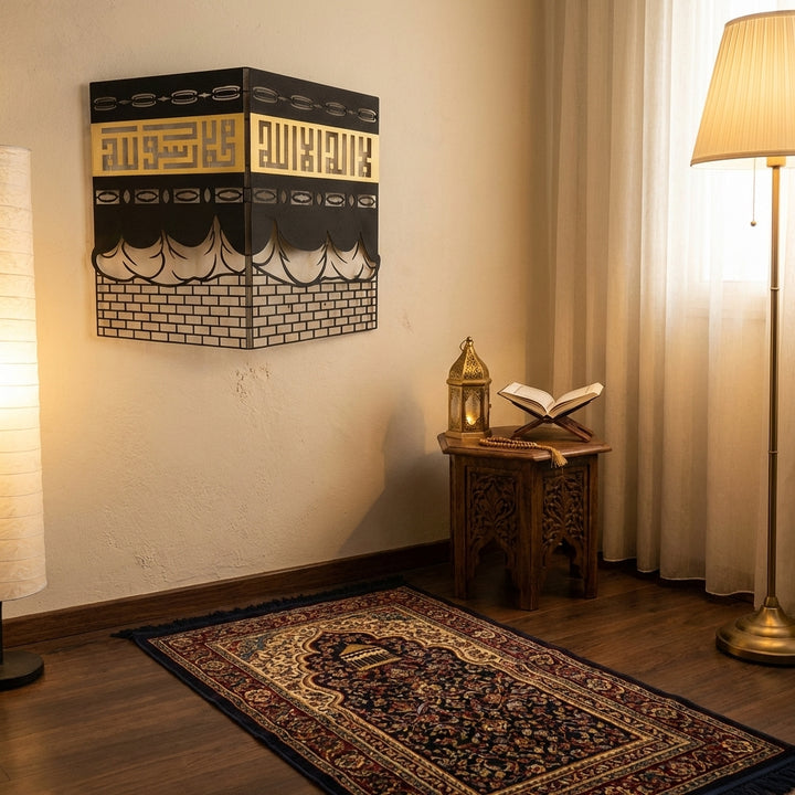 Kaaba Shareef Metal Islamic Wall Art - WAM121