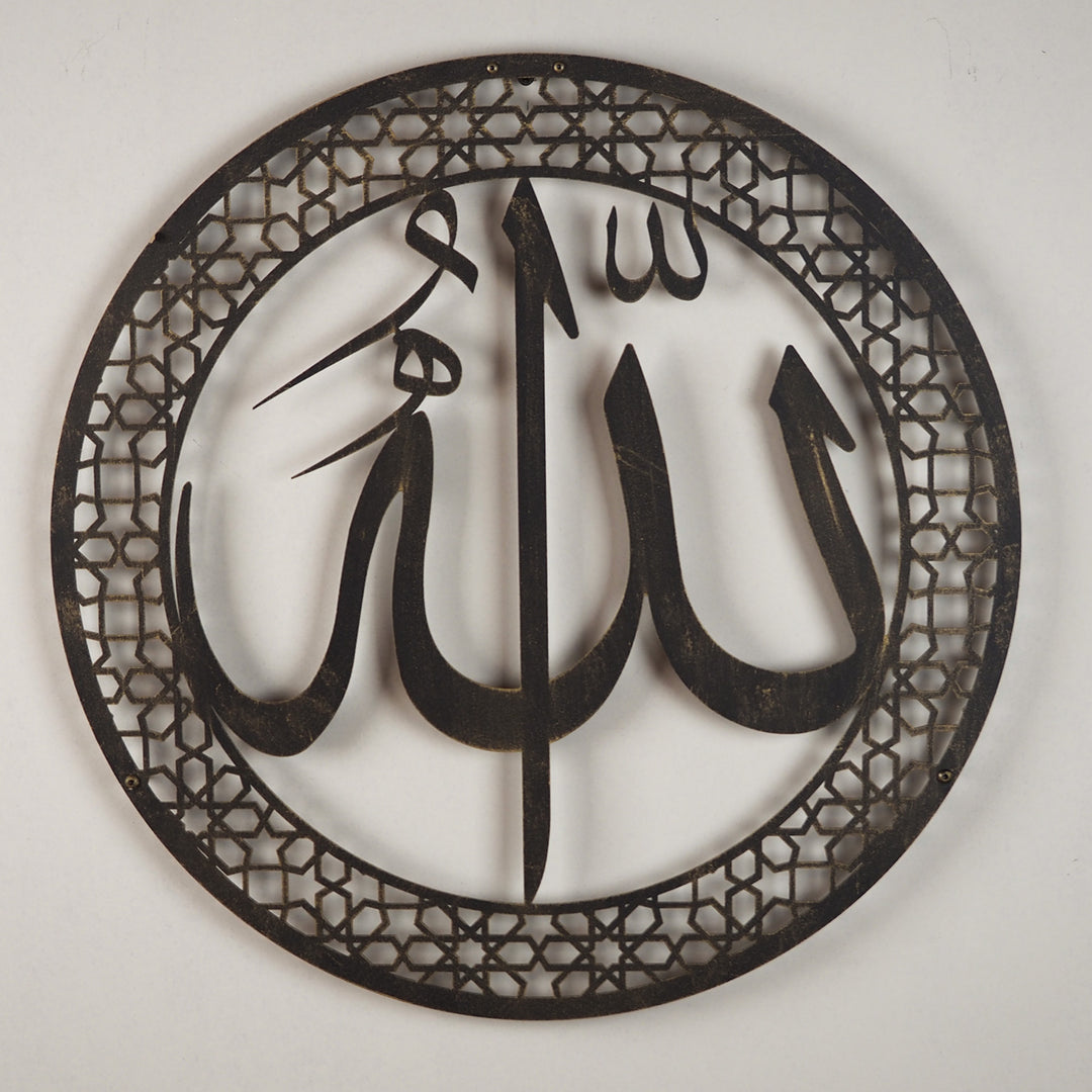 Allah Yazılı İslami Metal Tablo - WAM095
