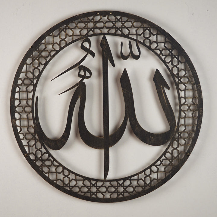 Allah Metall islamische Wandkunst - WAM095