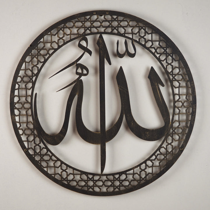 Allah Metal Islamic Wall Art - WAM095