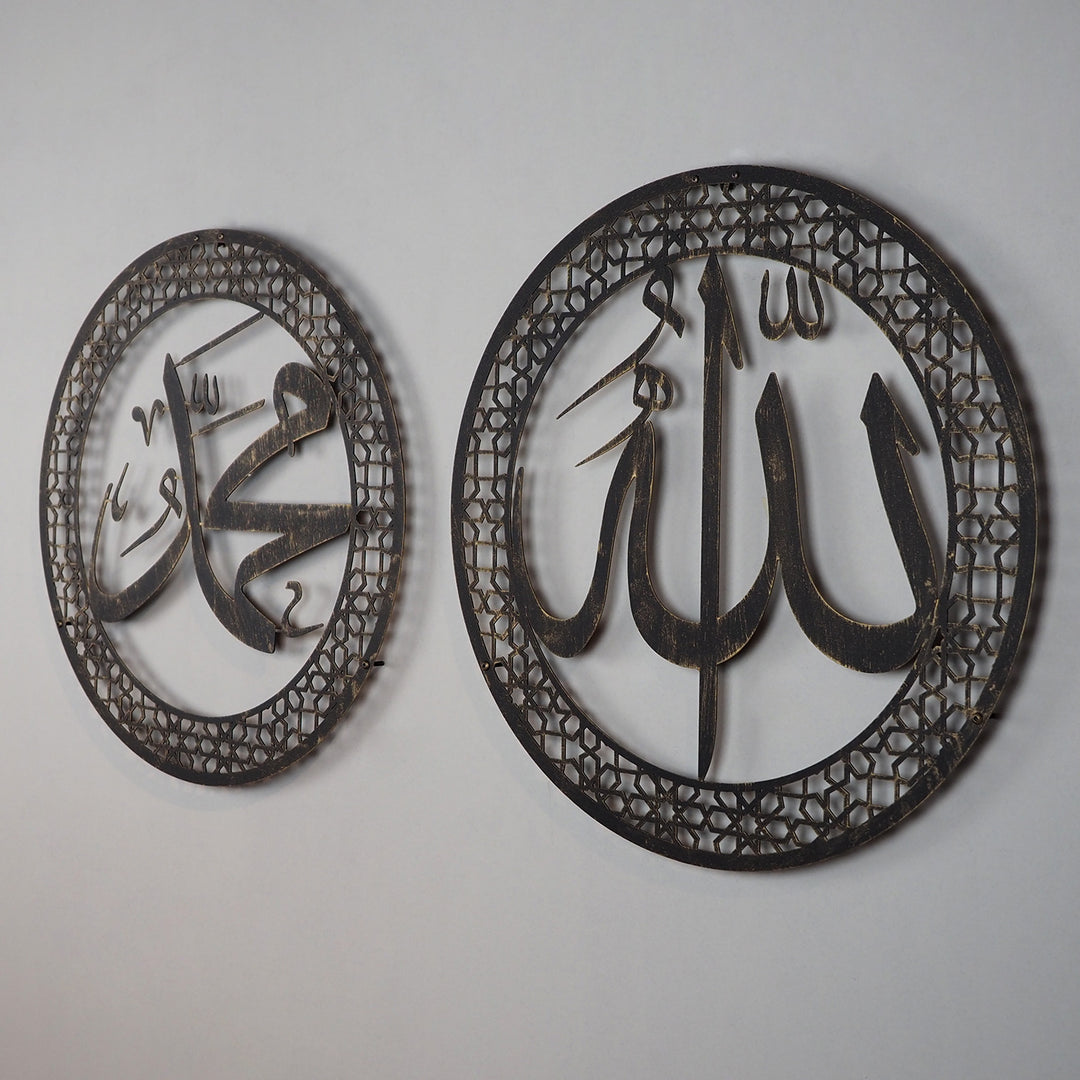 Art mural islamique en métal avec écriture d'Allah et de Muhammad Ensemble de 2 - WAM097