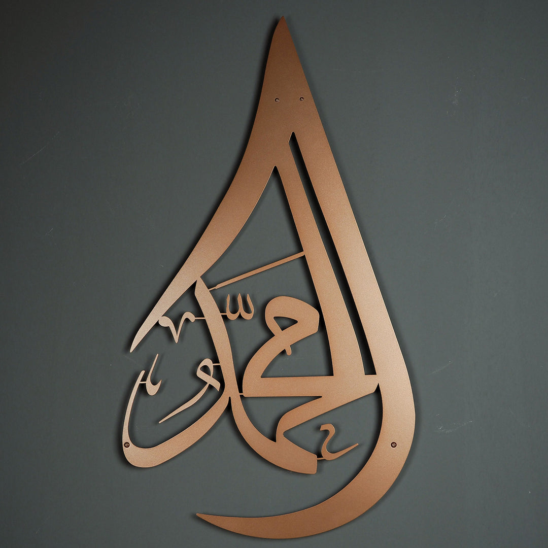 Teardrop Muhammad Metall islamische Wandkunst - WAM107