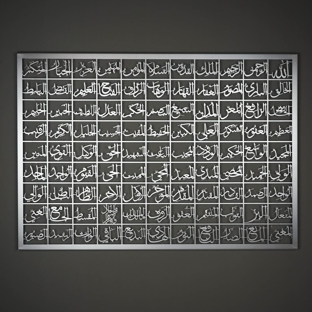 Art mural islamique en métal 99 noms d'Allah (Asmaul Husna) - WAM103