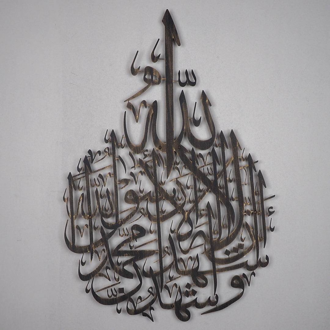 Kalima Shahada Art mural islamique en métal - WAM089