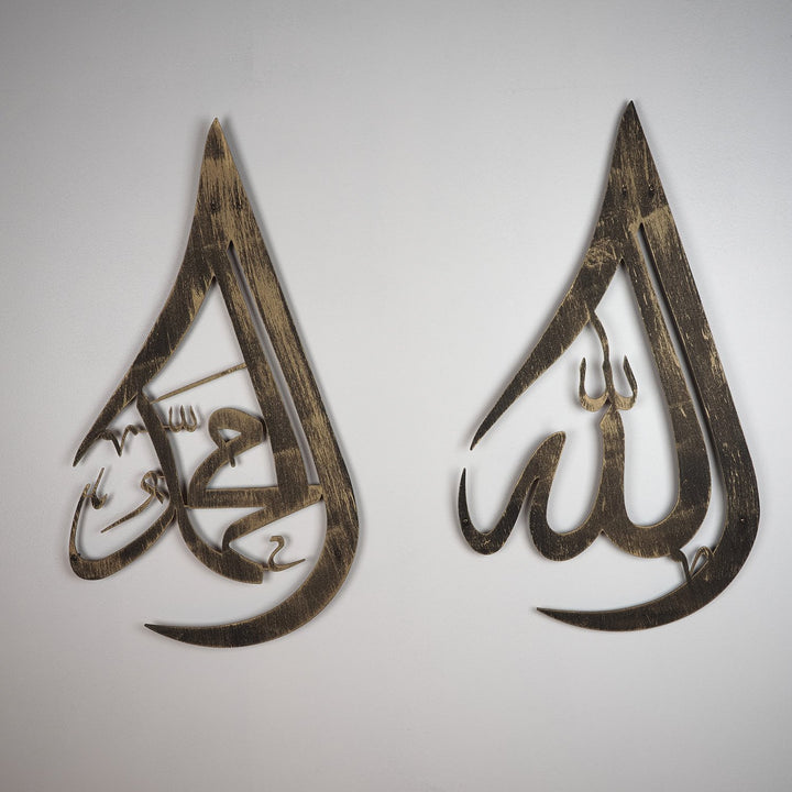 Art mural islamique en métal Teardrop Allah (SWT) et Muhammad (PBUH) Lot de 2 - WAM108