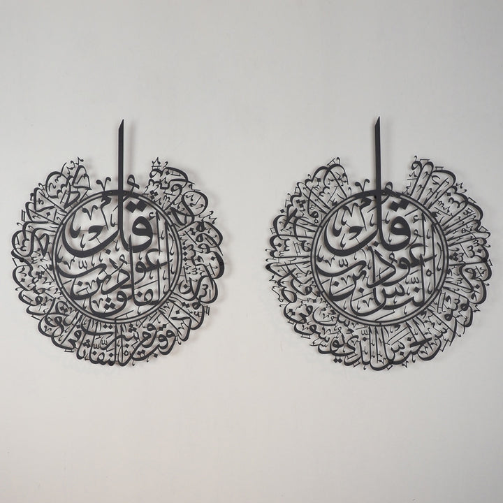 Lot de 2 décorations murales en métal Sourate Al-Nâs et Sourate Al-Falaq – WAM078