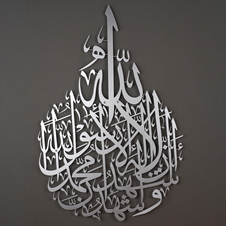 Kalima Shahada Art mural islamique en métal - WAM089