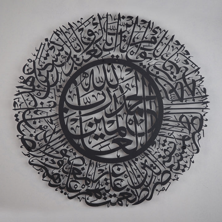 Surah Al-Fatiha Metal Islamic Wall Art - WAM077
