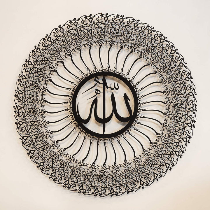 35 Bismillah Art mural islamique en métal - WAM155