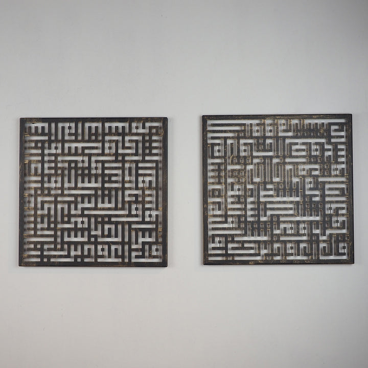 Ensemble de 2 tableaux muraux islamiques en coufique, sourate Al-Nâs et sourate Al-Falaq - WAM085