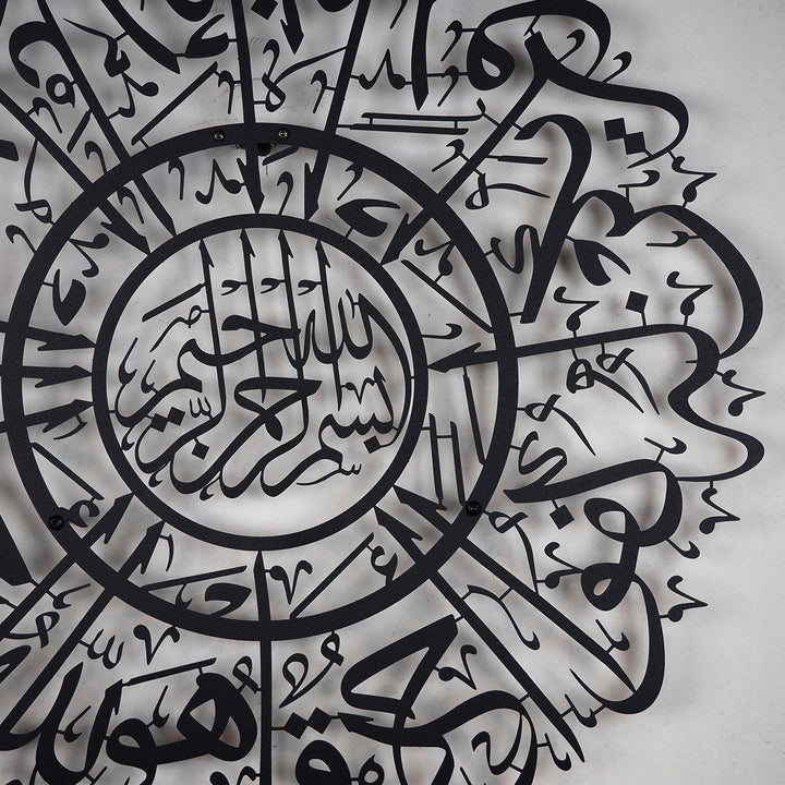 Ensemble d'art mural islamique en métal 4 Quls - WAM098