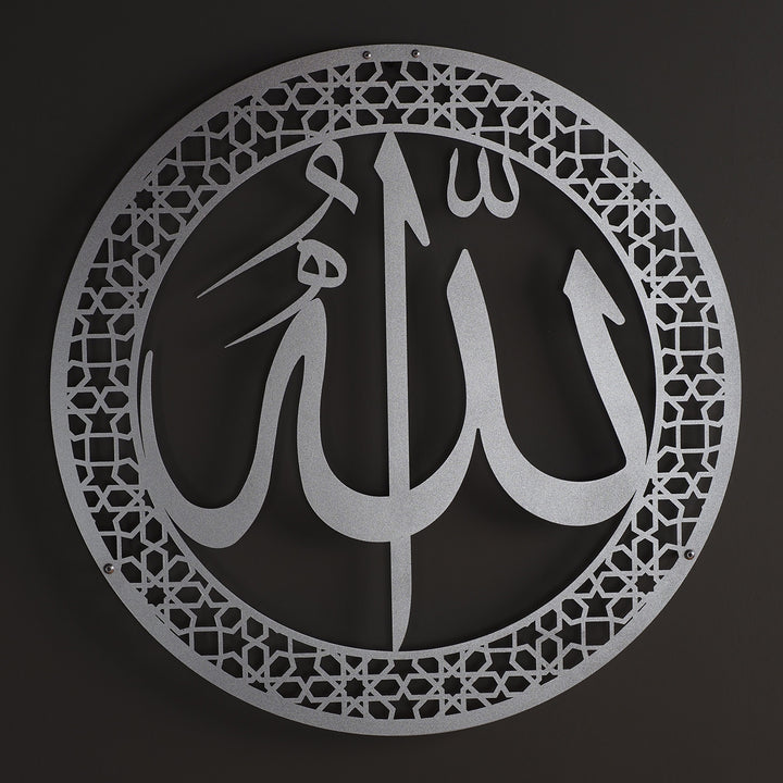 Allah Yazılı İslami Metal Tablo - WAM095