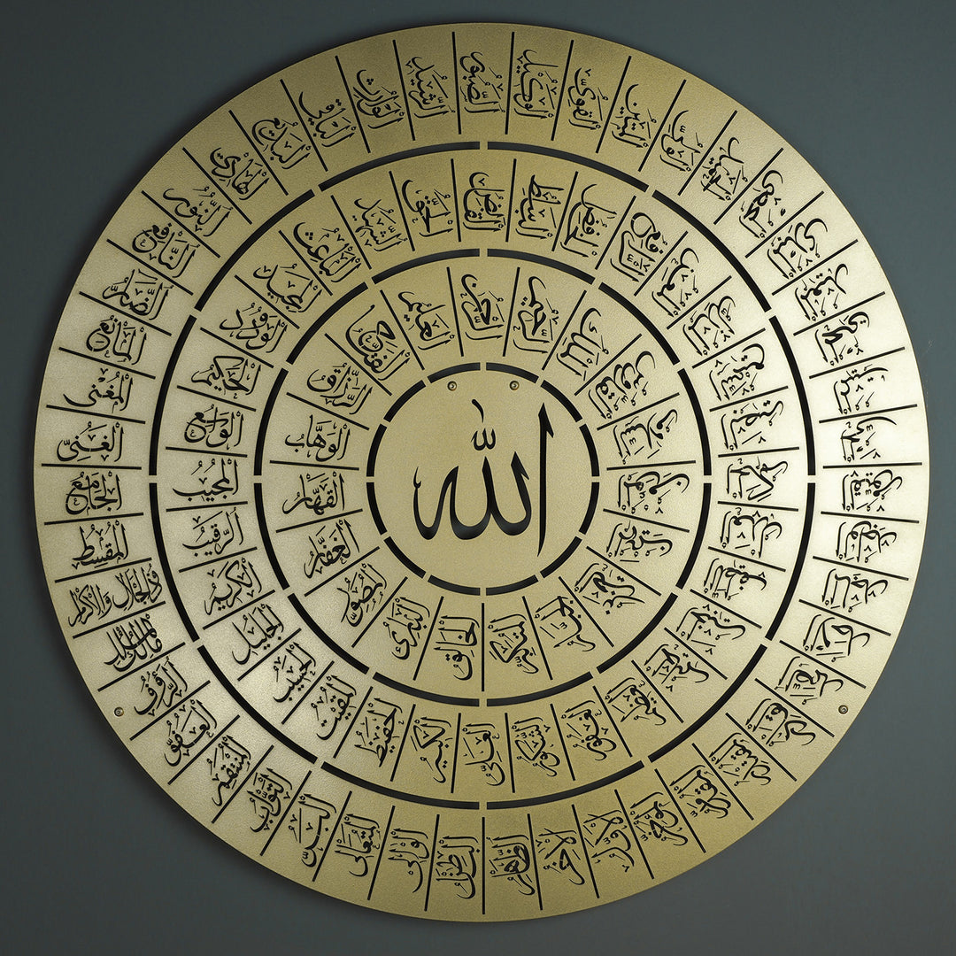 Metall 99 Namen Allahs (Asmaul Husna) Wandkunst - WAM073