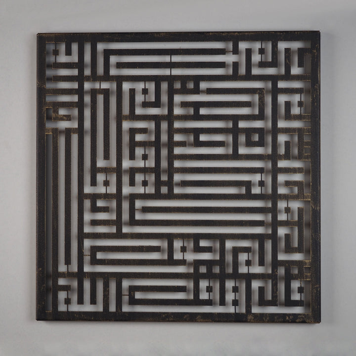 SALE - Kufic Surah Al-Ikhlas Metal Islamic Wall Art - WAM094