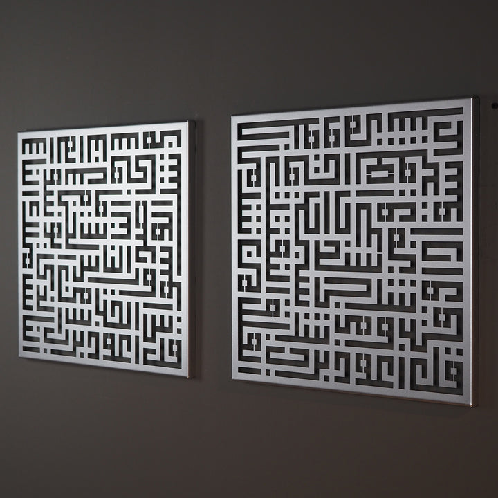 Ensemble de 2 tableaux muraux islamiques en coufique, sourate Al-Nâs et sourate Al-Falaq - WAM085