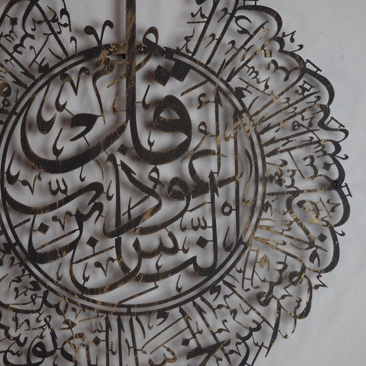 Ensemble d'art mural islamique en métal 4 Quls - WAM098