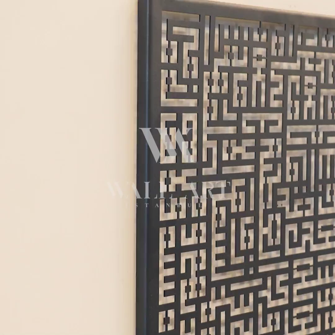 Kufic Ayatul Kursi Metal Islamic Wall Art – WAM081