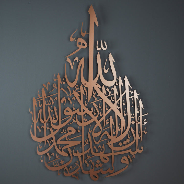 Kalima Shahada Metall islamische Wandkunst - WAM089