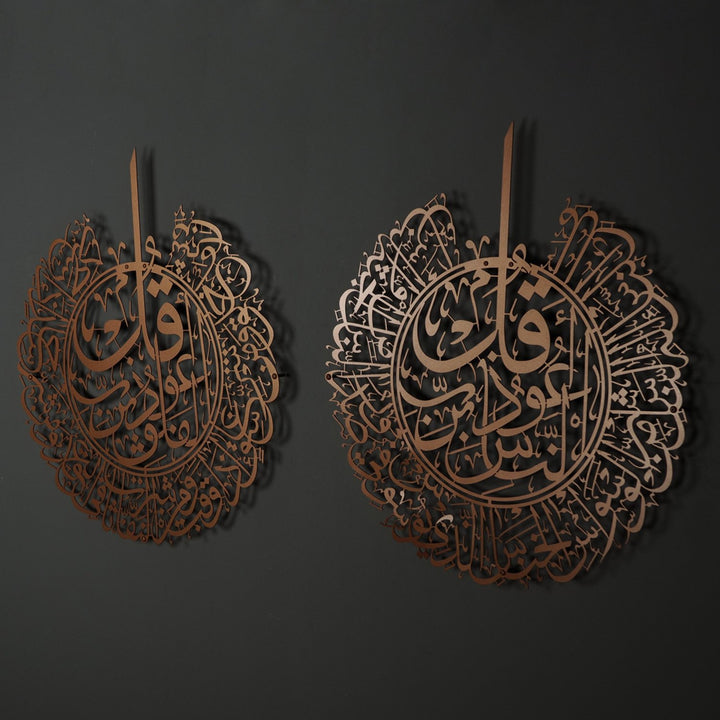 Lot de 2 décorations murales en métal Sourate Al-Nâs et Sourate Al-Falaq – WAM078