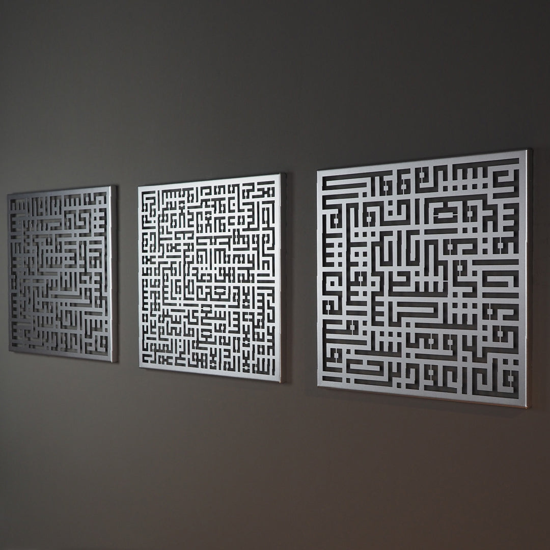 Kufic Ayatul Kursi, Surah Al-Falaq et Surah Al-Nâs Art mural islamique en métal, ensemble de 3 - WAM084