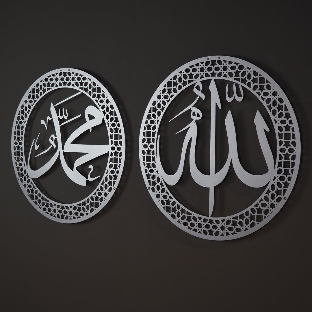 Art mural islamique en métal avec écriture d'Allah et de Muhammad Ensemble de 2 - WAM097