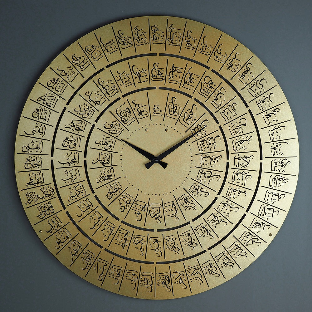 Horloge murale en métal avec 99 noms d'Allah écrits - Asmaul Husna - WAMS009