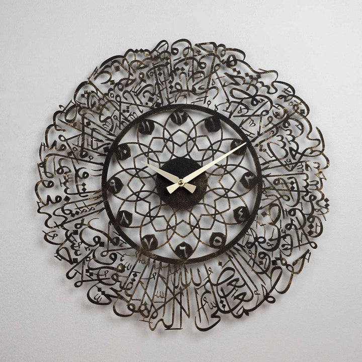 Metal Ayatul Kursi Islamic Wall Clock with Arabic Calligraphy for Muslim Homes