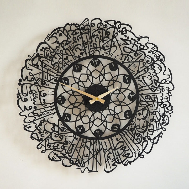 Metal Ayatul Kursi Islamic Wall Clock with Arabic Calligraphy for Muslim Homes