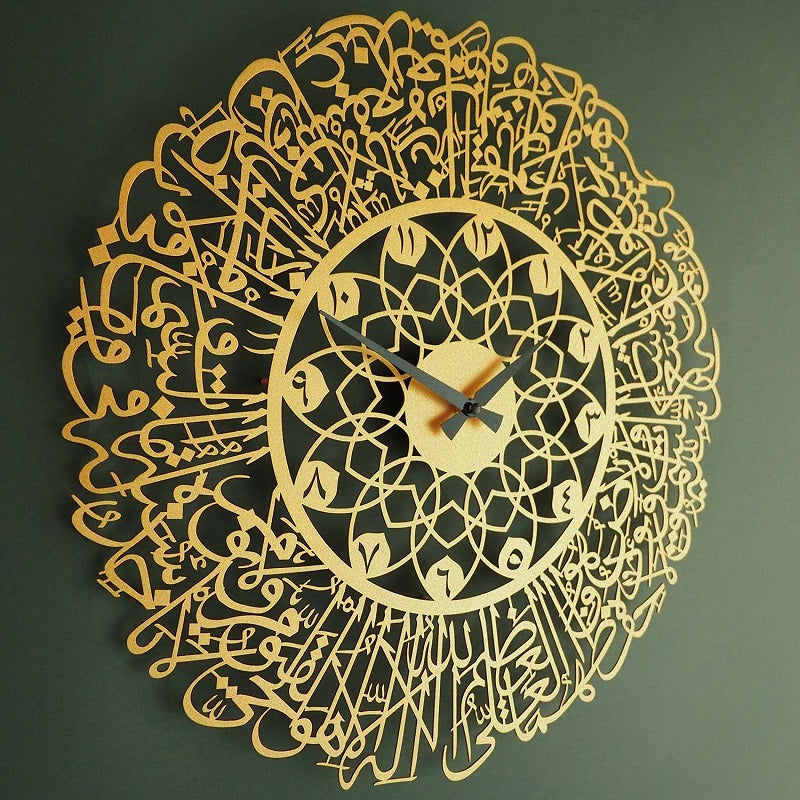 Gold Metal Ayatul Kursi Islamic Wall Clock with Arabic Calligraphy for Muslim Homes