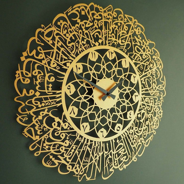 Gold Metal Ayatul Kursi Islamic Wall Clock with Arabic Calligraphy for Muslim Homes