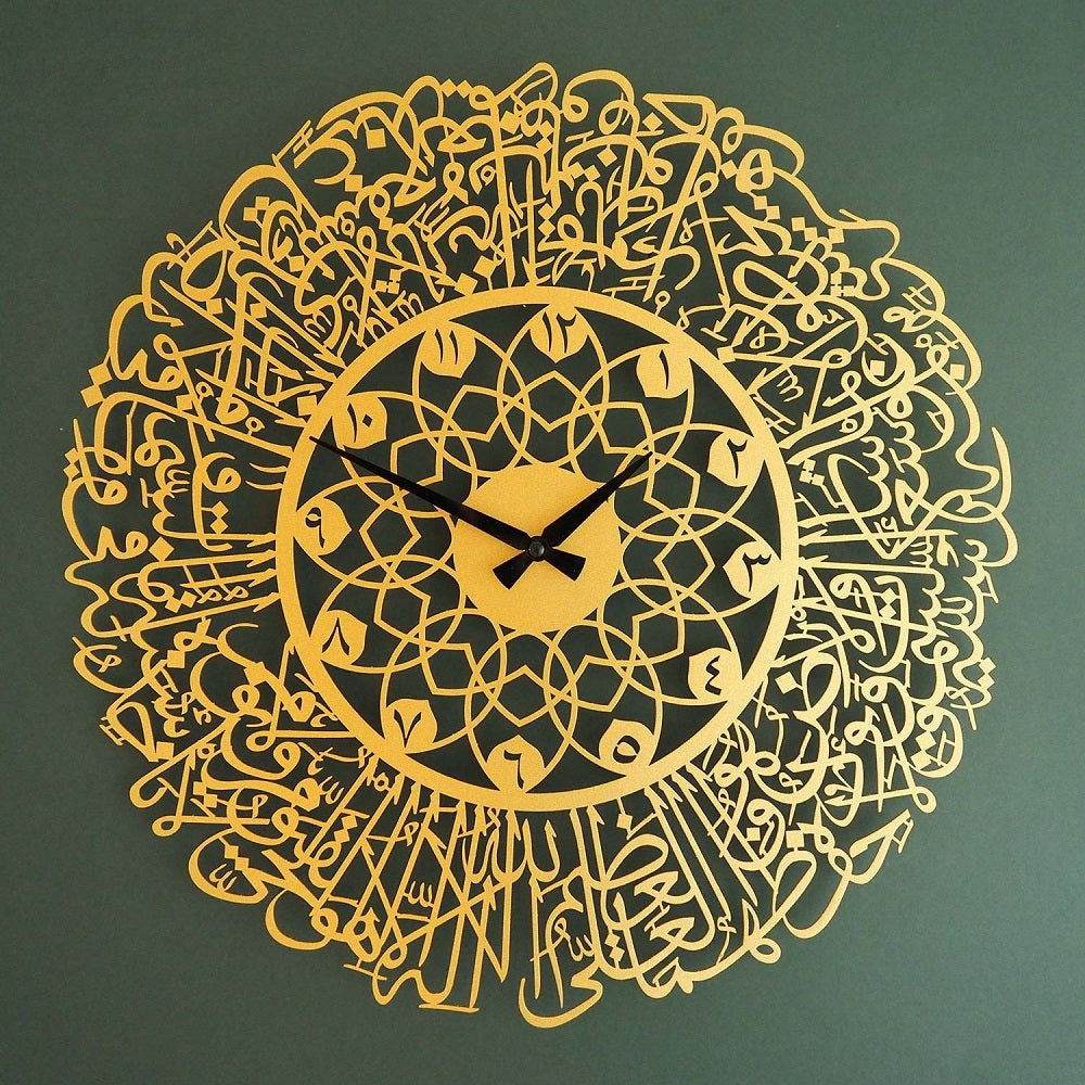 Gold Metal Ayatul Kursi Islamic Wall Clock with Arabic Calligraphy for Muslim Homes