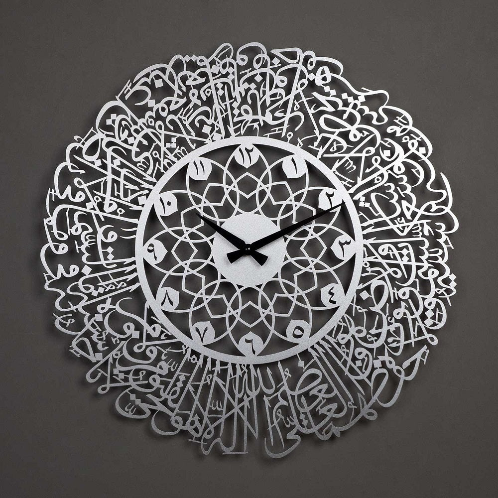 Metal Ayatul Kursi Islamic Wall Clock with Arabic Calligraphy for Muslim Homes