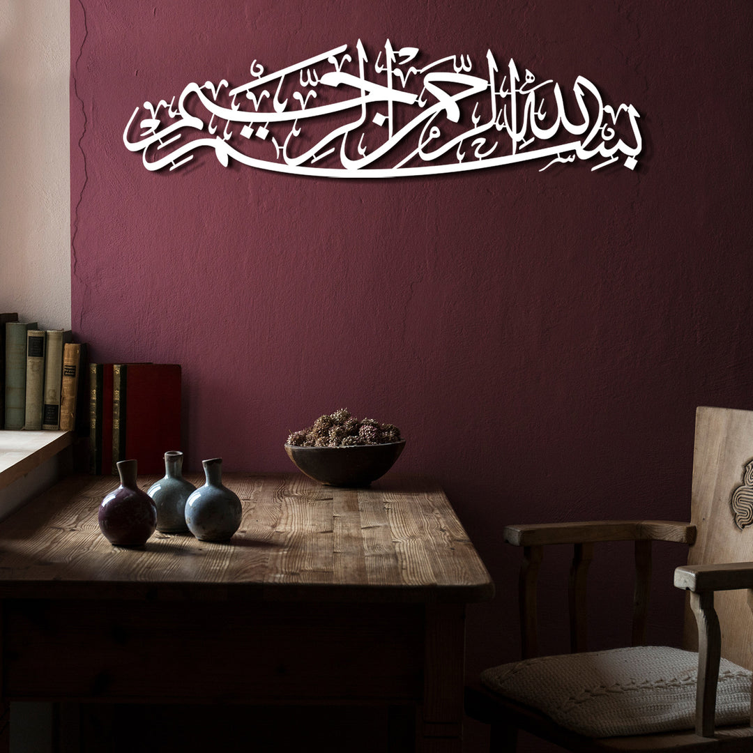 Bismillah Metall islamische Wandkunst - WAM101