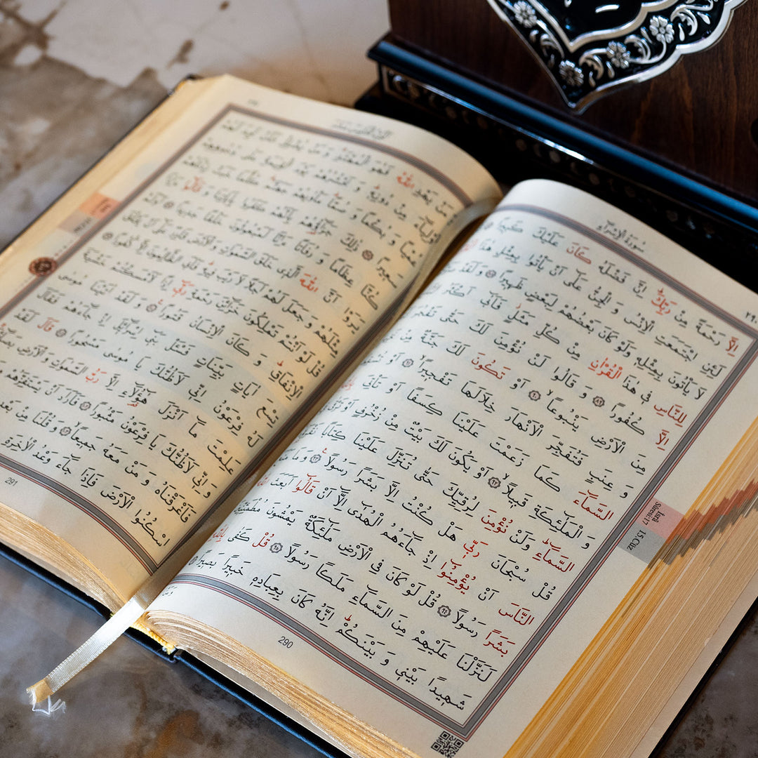 Premium Quran Box and Quran with Silver Engravings - WAP015
