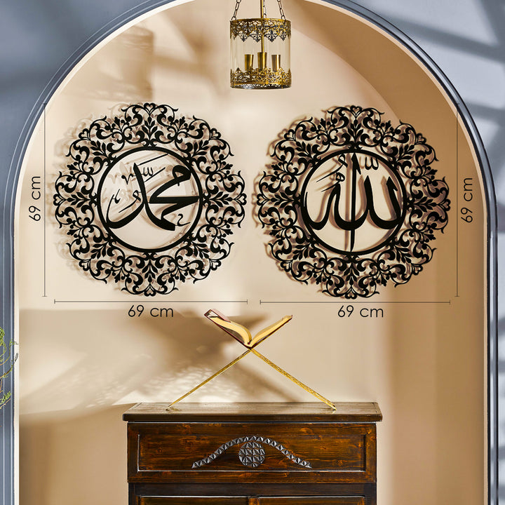 Art mural islamique écrit en métal Allah et Muhammad Ensemble de 2 - WAM144